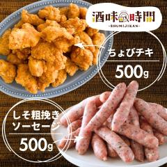 ���� �\�[�Z�[�W ����у`�L �Z�b�g 2�� 1kg ����т� �e�҂� ���h �Ɩ��p �y�� �Ⓚ �H�i �l���� ���܂� ���ٓ� ������ ���I�i�\�[�Z