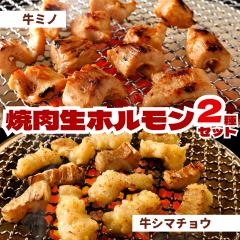 �� �ē� �z������ 2�� �Z�b�g �v820g ���z������ ���z������ �����M �V�}�`���E �~�m ���~�m �� �݂� �咰 �Ⓚ �H�i �� ���� ���� 