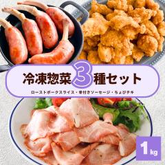 �Ⓚ �y�� 3�� �Z�b�g �v1kg ���[�X�g�|�[�N �X���C�X ���t�� �\�[�Z�[�W ����у`�L IQF �Ɩ��p �H�i �� �����[�X ��e�� �Ⓚ �� �ؓ� 