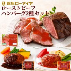 ���̓� ���[�X�g�r�[�t�u���b�N 150g �n���o�[�O �f�~�O���X�\�[�X �g�}�g�\�[�X 140g �~2�� �~2�� �k�C���Y �l���� �Ⓚ�H�i ���� ����