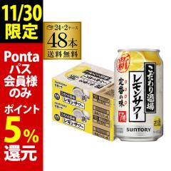キリン 一番搾り 生 500ml×48本 麒麟 缶ビール 500缶 ビール 国産 2