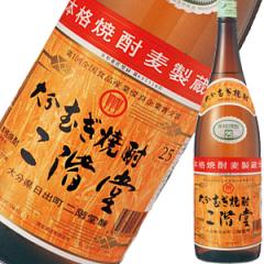 三和酒類】むぎ焼酎 いいちこ25°紙パック 1800ml【12個まで1個口配送