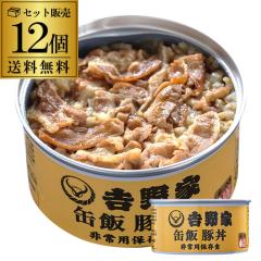 �g��� �ʔ� �ؘ� 160g�~12�� �������� ���ъʋl ���p�ۑ��H ���̂��Ԃ� �퉷 �h�Д��~�H���i �h�� �ЊQ ���H �Z�b�g �J���^�L