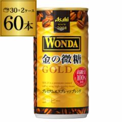 Ԏws 2P[X̔ 60{ _ ̔ 185g~60 ATq WONDA ʃR[q[  (60) GLY