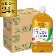 時間指定不可 サントリー 伊右衛門プラス コレステロール対策 1000ml×2ケース 計24本 1L 2個口でお届けします RSL