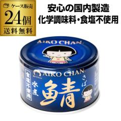 極洋 たらばがに (100G×3缶) 化粧箱入の通販はau PAY マーケット
