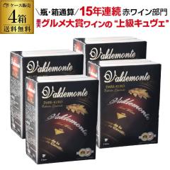 �s�����C���t�o���f�����e �_�[�N ���b�h 3L�~4�� �X�y�C�� �� �h�� ��S