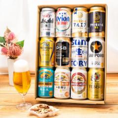 お中元のし選択可 国産プレミアムビール12本セット 350ml缶×12本 詰め合わせ ギフト ビールギフト 飲み比べ オリジナル RSL