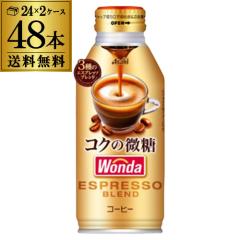 EC限定 UCC ゴールドスペシャル リッチブレンド 1000g×2袋 レギュラー