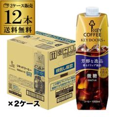 ハマヤ マイルドブレンド コーヒー 500g×9袋 ハマヤ マイルドブレンド 500g 12袋 ケース販売 レギュラーコーヒー
