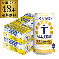 送料無料 ラウエンターラー バイケンコップ リースリング GG 2020