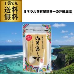 ヒマラヤピンク岩塩 シェーカー(100g×6セット)[塩]の通販はau PAY