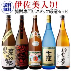 プレミアムな贈り物セット 本格芋焼酎 村尾 900ml×2 1800ml×1の通販は