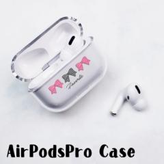 AirPods ProP[X Airpods pro P[X airpods pro Jo[ Air Pods GA|bYv { K[[ XgCv ؍ vX`bN 