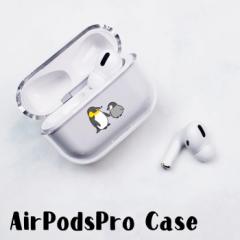 AirPods ProP[X Airpods pro P[X airpods pro Jo[ Air Pods GA|bYv yM REeCyM  yM̃qi v