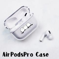 AirPods ProP[X Airpods pro P[X airpods pro Jo[ Air Pods GA|bYv V}GiK   ̗d vX`bN GA[