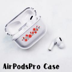 AirPods ProP[X Airpods pro P[X airpods pro Jo[ Air Pods GA|bYv ԕ t[ 菑 k vX`bN GA[
