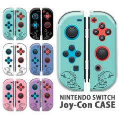 WCR Jo[ JOYCON Nintendo Switch P[X  x C̐ Ec{  CV XCb` P[X XCb`P[X R