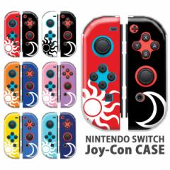 WCR Jo[ JOYCON Nintendo Switch P[X zƌ z  VC T [  CV XCb` P[X XCb`P[