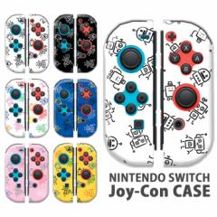 WCR Jo[ JOYCON Nintendo Switch P[X {bg @B { ftH 菑 CV XCb` P[X XCb`P[X R