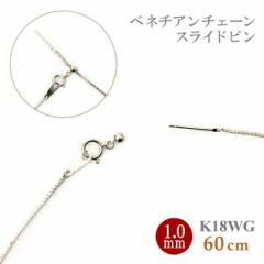 XChs xl`A `F[ lbNX 1.0mm x  60cm K18WG zCgS[h