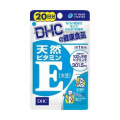 DHC VRr^~Ei哤j 20 20([)  048