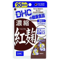 DHC Zkg 20 20([)  703