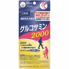 DHC ORT~2000 20([)  932