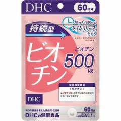 DHC 60^rI` 60 60([)  684