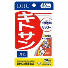 DHC LgT 20 60([)  270