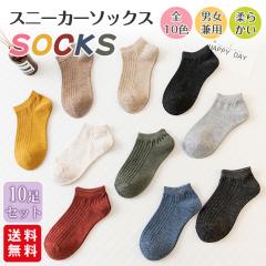 10{|CgԊҁI~V Xj[J[\bNX 10set  C tbgJo[ Ȃ u҂ _炩 Xgb` V[g [΍ 