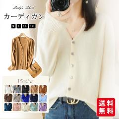 �t�V�� �J�[�f�B�K�� ���f�B�[�X �j�b�g �H ���� V�l�b�N �Z�[�^�[ �A�E�^�[ �̌^�J�o�[ �J�W���A�� �R�[�f ���� �H�~  �|�C���g����