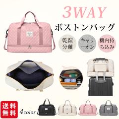 10�{�|�C���g�ԊҁI�t�V�� �{�X�g���o�b�O �L�����[�I���o�b�O �@���������� ��e�ʗ��s�o�b�O �g���x���o�b�O ���f�B�[�X �����Y �o����