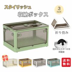 【新生活応援】収納ボックス 折りたたみ 5面開閉 27/40/56L 隠れキャスター付き コンテナー 災害用 組立簡単 積み重ね 衣装布団 収納ケー