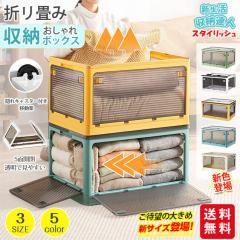 �t�V�� ���[*2�_set ���[�{�b�N�X XL/2XL �܂肽���� 5�ʊJ��  �R���e�i�[ �B��L���X�^�[�t�� �ЊQ�p �g���ȒP �ςݏd�� �ߑ��z�c ���[