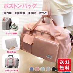 �t�V�� �{�X�g���o�b�O ���s�o�b�O 7�|�P�b�g �X�|�[�c�o�b�O �܂肽���� �y�� �������� �V���[�Y���[ �@���������� �C�w���s �����Y 