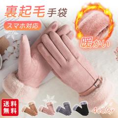 2_20%OFFIN[|pŗN  Ԃ X}zΉ ӂӂ fB[X h X}z ^b`pl H~ 킢 