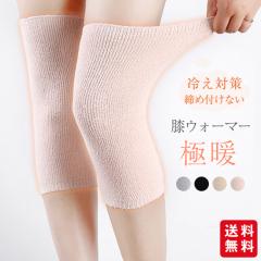 �t�V�� 2�_��20%OFF�I �G�E�H�[�}�[ �������� �₦�΍� ���f�B�[�X ���� �O�b�Y ���� �h�� �ۉ� ���ߕt���Ȃ� ������� �g���� �H�~ ����