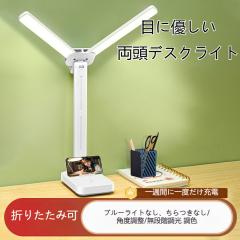 DAIKO 大光電機 DXL-81468C LEDスタンド(ダークグレー色塗装) USB充電