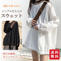 �g���[�i�[ �X�E�F�b�g ���f�B�[�X �p�[�J�[ T�V���c �g�b�v�X �v���I�[�o�[ ���� �̌^�J�o�[ �t �� �H �N���[�l�b�N ���� �V���v�� ���n