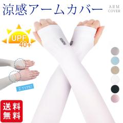 21%�{�|�C���g�ԊҁI�t�V�� 2�_��50%OFF�A�[���J�o�[ ���Ă��h�~ ������ �⊴ �����O 2�^�C�v �w�� �r�J�o�[ ��� ���f�B�[�X �����Y �j