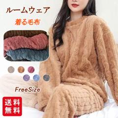 ���[���E�F�A �㉺�Z�b�g �������� ���f�B�[�X ����ѕz �p�W���}  �H�~ ���� ������� �~ ������ ���N�� �ӂ��� �������� �g����