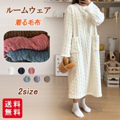 �y�~���l�C���ʂ������߁z����ѕz ���[���E�F�A ���f�B�[�X �������� ���킢�� ���� ������ �p�W���} �H�~ �������� �g���� �����s�[