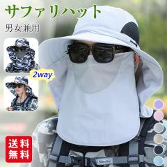 �y 5% �I�t�N�[�|���z�V�� �T�t�@���n�b�g �΍L �X�q ���f�B�[�X �����Y �t�F�C�X�J�o�[ �l�b�N�J�o�[  2way ���y�� ���Ă��h�~ �Ռ� 