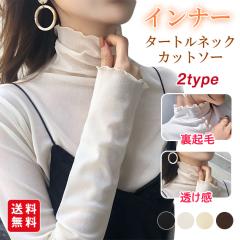 �撅50��30���I�t�N�[�|���I ���N�� �J�b�g�\�[ ���f�B�[�X �C���i�[ ����/���� 2type �V�[�X���[ �d�˒� �g�b�v�X ������� �^�[�g���l