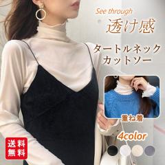 10{|CgԊҁI2_20%OFFI N[|ŃV[X[ Jbg\[ Ci[  fB[X   d˒ gbvX  ^