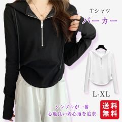 T�V���c �p�[�J�[ ���� �J�b�g�\�[�g�b�v�X ���� ���f�B�[�X �J�W���A�� ���n �x�[�V�b�N �V���v�� �������@�̌^�J�o�[ ������� agesu