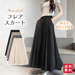 中古】マーガレットハウエル MARGARET HOWELL ウール リネン混