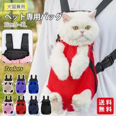 PETTOM 猫 ケージ キャットケージ 2/3段 猫ゲージ ワイド扉 多頭飼い