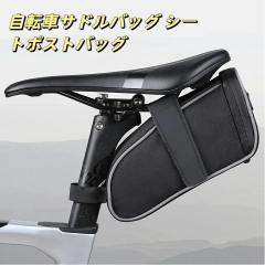 ベロガレージ（自転車） 自転車 サドルバッグ（クラシコサドルバッグA